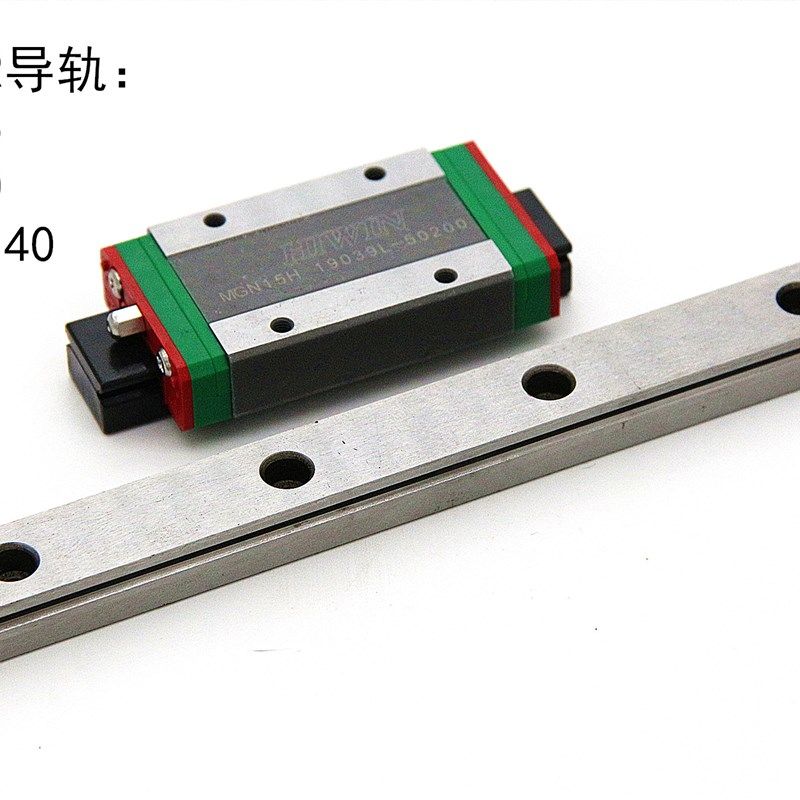 国产方型微型c直线导轨滑块MGN/MGW/7C/9C/12C/15C/7H/9H/12H/15H