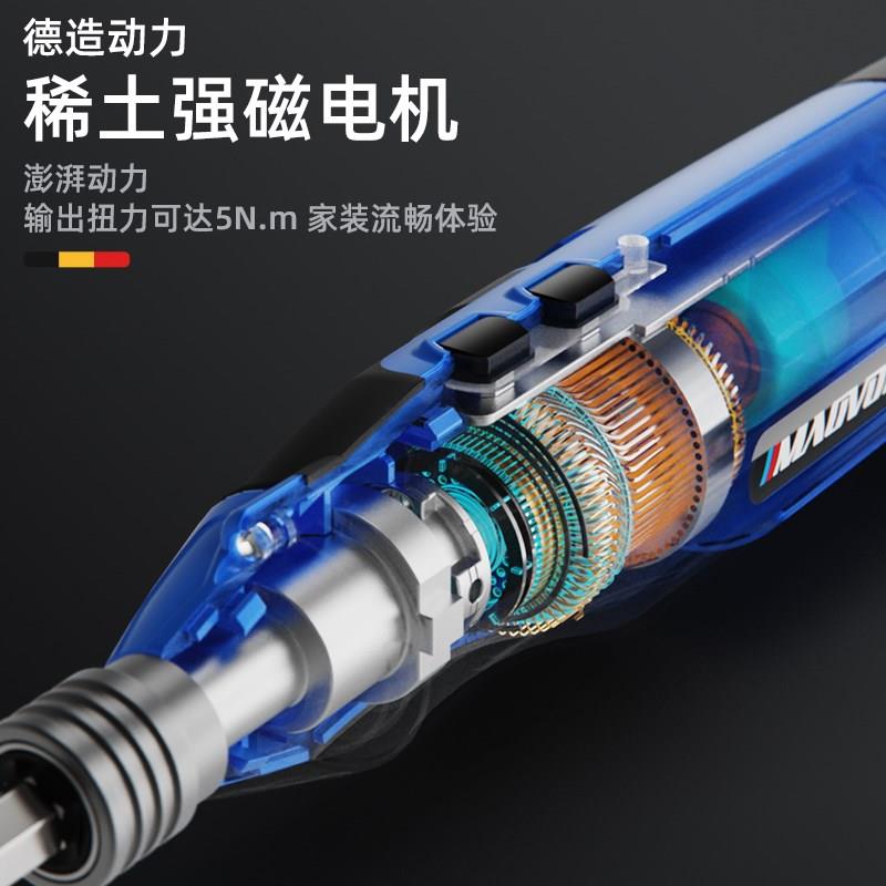 妙有电动螺丝刀充电式小型家用全自动电J起子迷你螺丝批工具套电