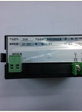 数字式SX48-AC 0~500V 数字式电压表 开关柜表 电压表 面板表