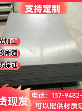 宝钢B280VK HC300LA汽车钢板B410LA 钢板H410LA圆钢CR240LA酸洗板