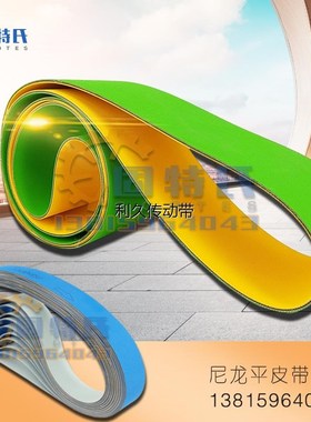 上海万能外圆磨床ma1420a头架皮带J620*8I 990三角盘三角带Z O710