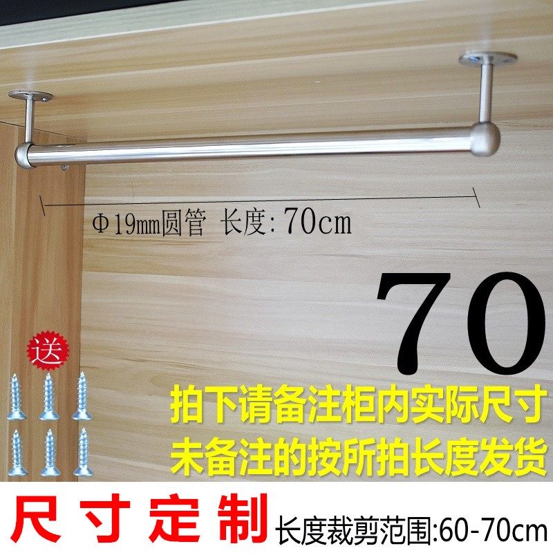 家用阳台毛巾架贴墙式壁挂式衣橱晾空心管衣柜拒干竿悬吊衣杆顶装,个性定制/设计服务/DIY,明信片定制,淘宝优惠券,粉丝福利购,淘宝优惠卷