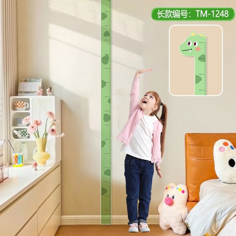 儿童量身高墙贴精准测量仪尺神器可移除宝宝身高贴墙纸不伤墙,工业油品/胶粘/化学/实验室用品,实验室漏斗,淘宝优惠券,粉丝福利购,淘宝优惠卷