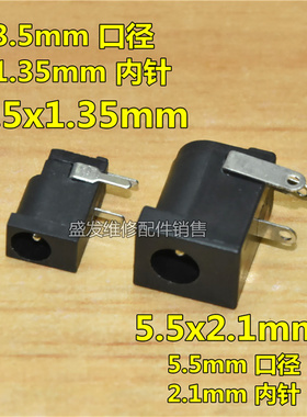 LED强光头灯3脚4脚按钮按键开关 12x12Jmm 戴头照明夜灯手电筒配