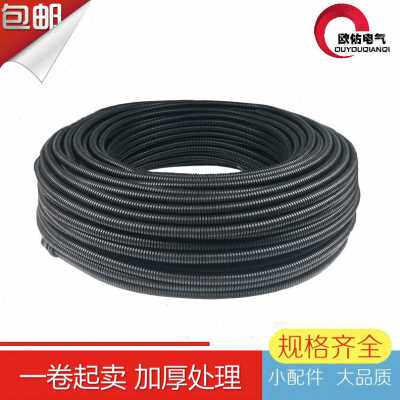 爆品纹管加厚塑料工软pvc电管黑色电线穿线护套pp防W水阻燃波纹品