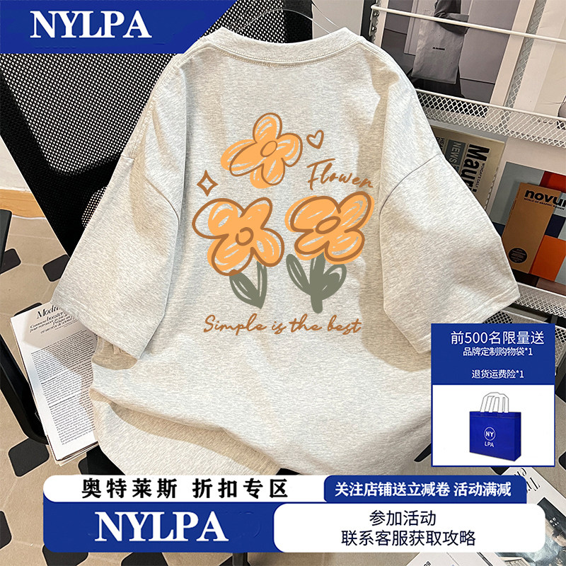 NYLPA春夏秋季趣味三朵小花印花男短袖T恤圆领女宽松情侣休闲小众
