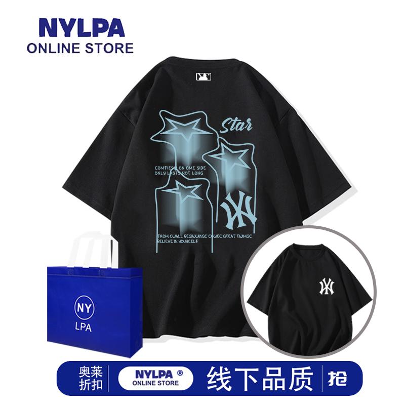 新款纯棉短袖星星印花T恤男女
