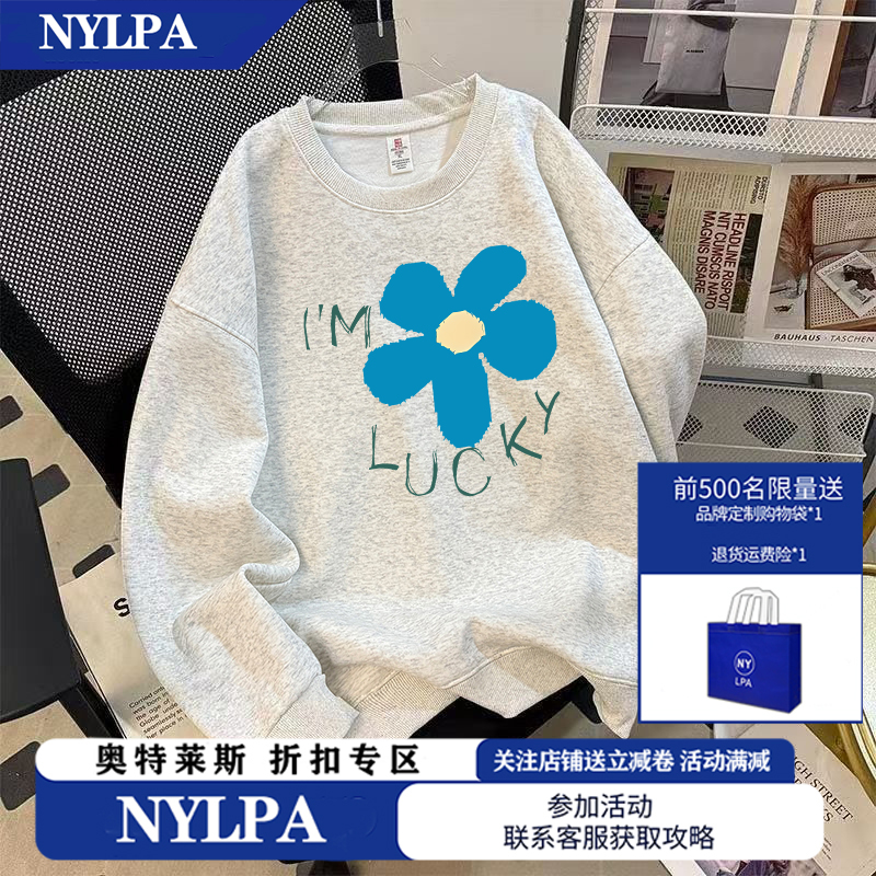 NYLPA2025新款明星同款圆领卫衣原宿风ins美式春秋冬宽松慵懒帽衫