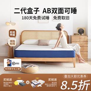 弹簧15cm20cm厚卷包压缩盒子床垫180x200 双面家用卧室独立袋装