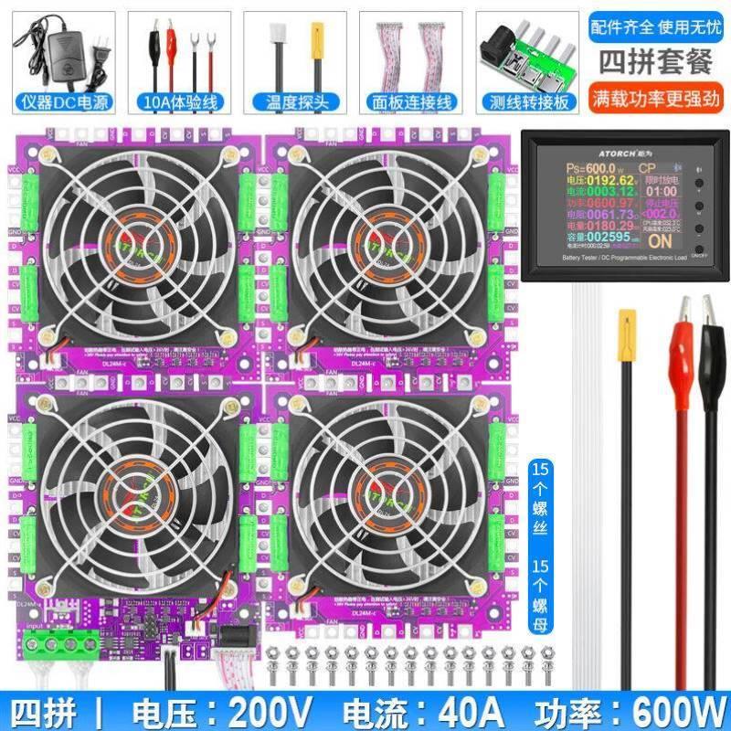 炬为电子负载测试仪可调恒流放电器动力电池内阻仪18650容量检测