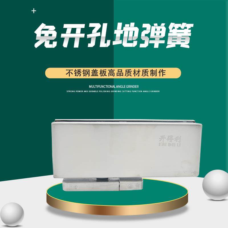 免挖坑地弹簧黑色暗藏隐藏天地铰炼免开 槽90度无框玻璃门地簧自