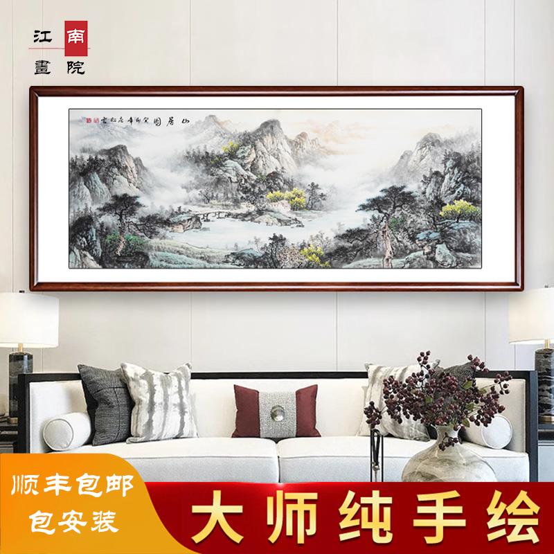 山水画水墨国画纯手绘真迹字画手写客厅办公室靠山挂画装饰画定制