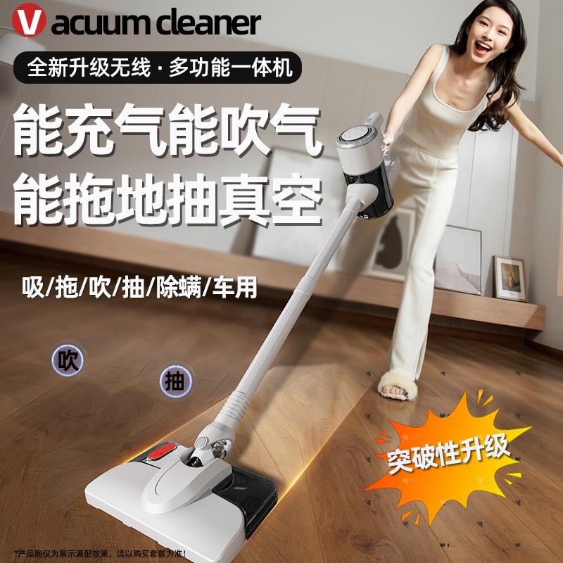 吸尘器家用大吸力小型手持有线吸拖一体机大功率除猫毛无线吸尘机