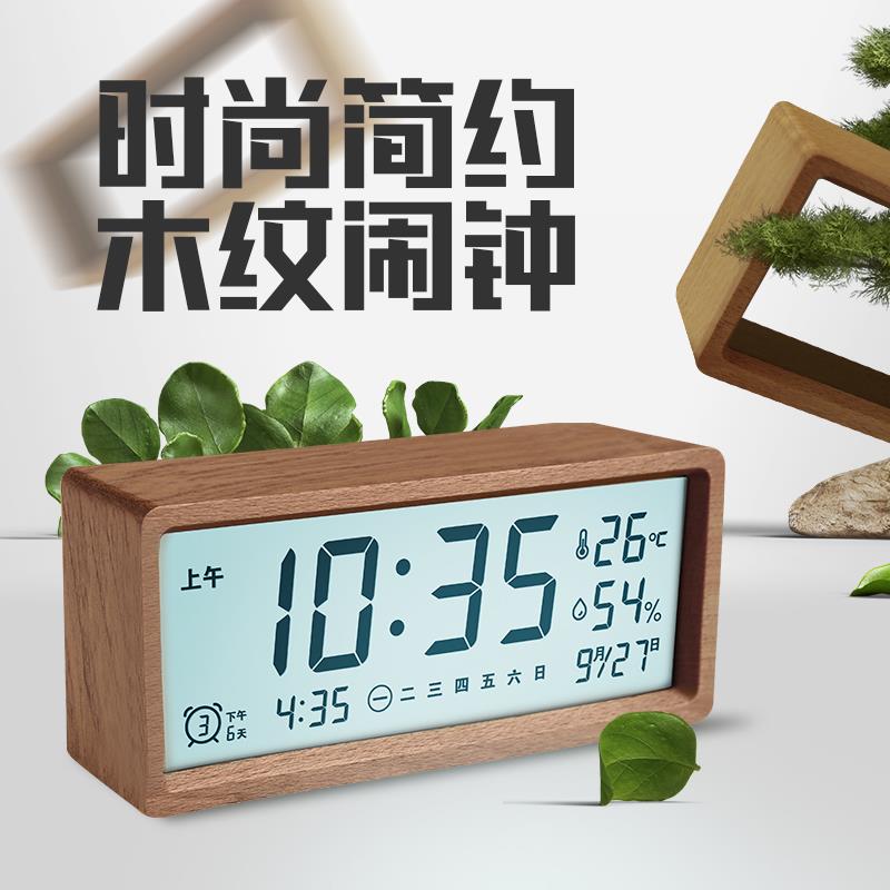 实木闹钟2025新款简约创意木质时钟桌面台式钟表卧室床头摆台式钟