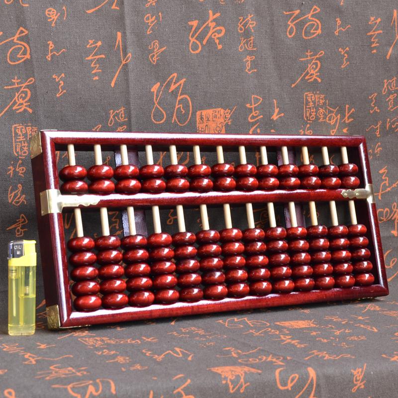 13档7珠实木质老式算盘成年人大号木制算盘珠心算红色学生财会