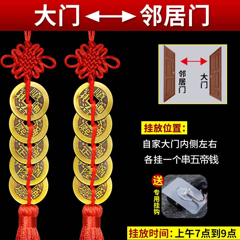 化解天斩路冲墙尖角壁刀探头煞门对门冲阳台窗户横梁压顶床头朝西