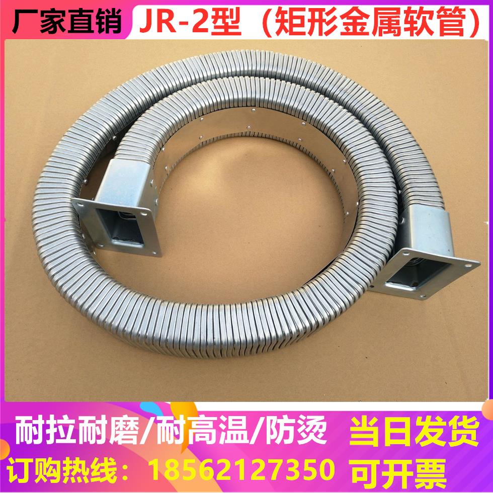 数控机床不锈钢制坦克链条 车床矩形金属软管穿线拖链 导管保护套