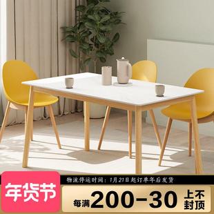 森川家具北欧实木饭桌小户型白色岩板餐桌现代简约红橡木原木桌子