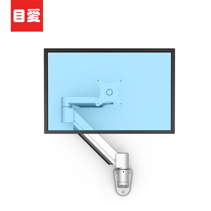 目爱 显示器支架壁挂款可拉伸旋转显示器底座挂架W2S