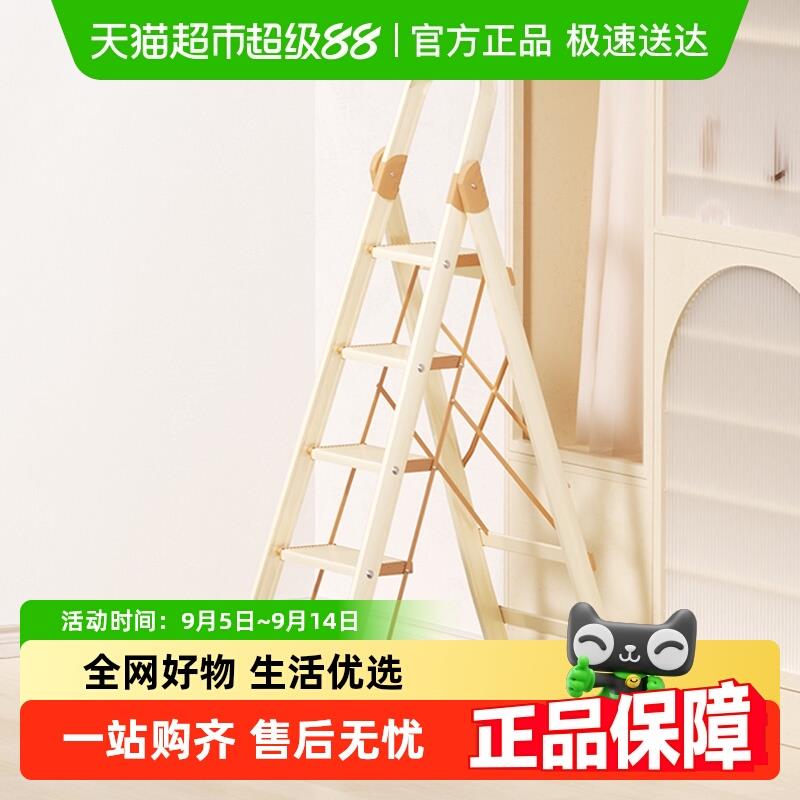 稳纳梯子家用摺叠梯室内多功能人字步梯安全加厚铝合金伸缩可携式