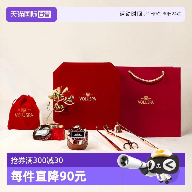 【自营】美国VOLUSPA香薰蜡烛新婚结婚礼盒送新人新娘情人节礼物
