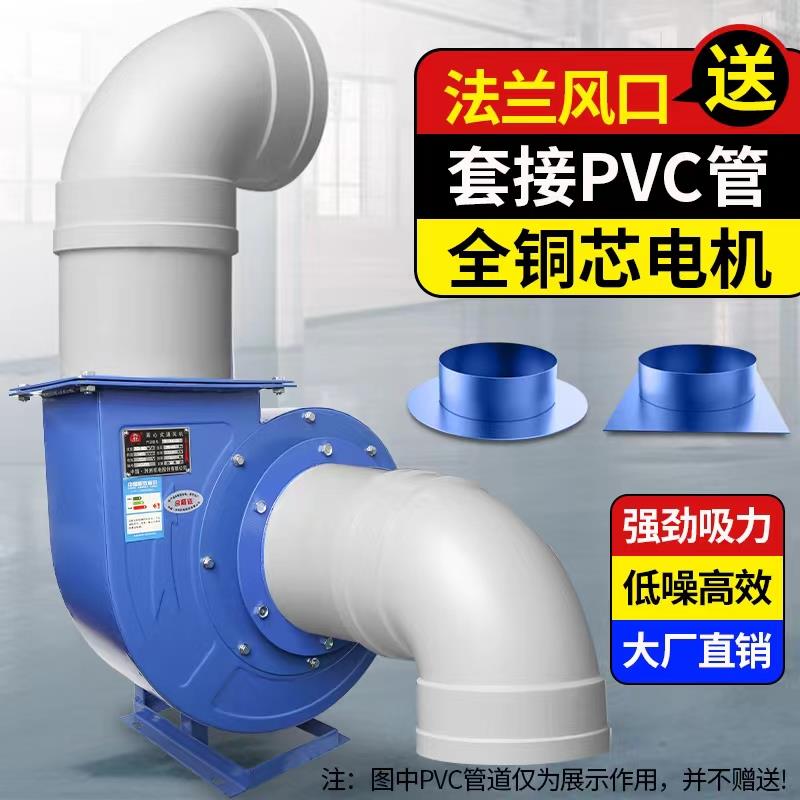 cf离心风机厨房220V工业抽风机蜗牛排气扇380V大功率吸风机强力