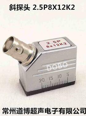 探头无损5×探伤10k2现探头金属超声波ut.仪焊缝检测钢管5p10斜