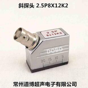 探头无损5×探伤10k2现探头金属超声波ut.仪焊缝检测钢管5p10斜