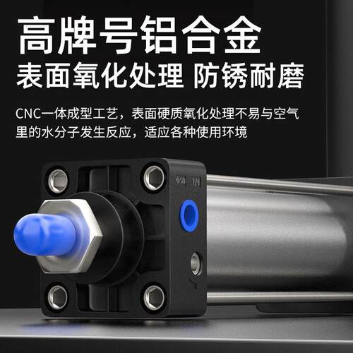 金气鑫sc气压伸缩气缸标准迷你32X40X50X63小型80100cm大推力125S