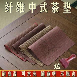 可剪茶叶渣滤网茶台铺茶盘垫防滑茶席过滤网隔热耐热隔茶渣滤方形