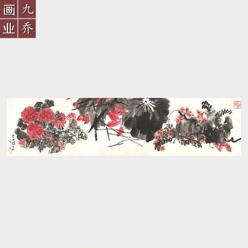 齐白石国画横幅花鸟画名人字画原作微喷复制宣纸画芯客厅书房挂画