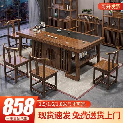 新中式茶桌椅组合阳台简约茶台客厅家用禅意茶几办公室实木泡茶桌
