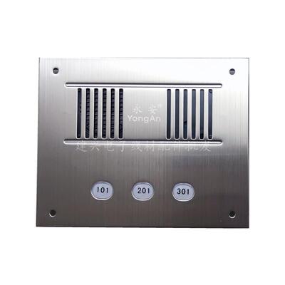 永安非可视楼宇对讲门铃 不锈钢面板 直按式3户主机YA-9803II