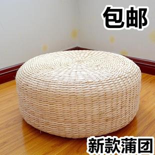 榻榻米蒲团坐垫打坐垫禅修垫拜佛垫跪垫拜垫家用地上垫子草编 日式