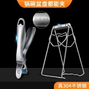 加长加厚304不锈钢防烫夹厨房多功能防滑夹子家用蒸菜砂锅夹取碗