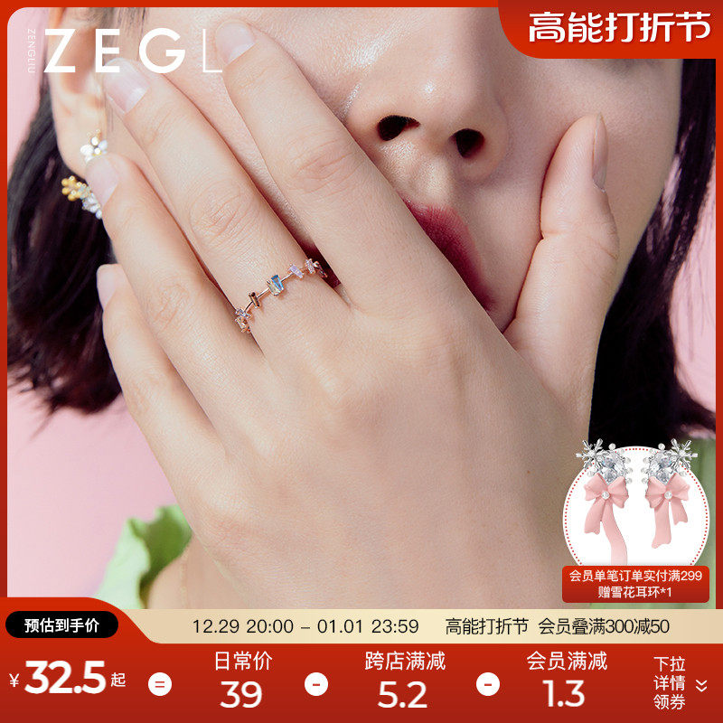 ZENGLIU日式轻奢彩色戒指女小众设计指环高级感时尚个性食指戒指