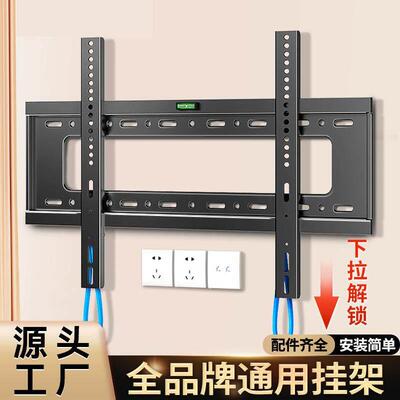拉车电视机支架壁挂架适用于小米TCL海信创维雷鸟32/65/75/100寸