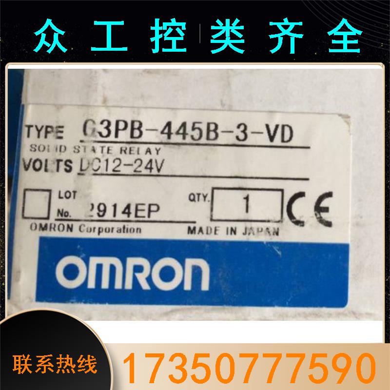 议价*G3PB-445B-3-VD    DC12-24V 标准件/零部件/工业耗材 光伏支架 原图主图