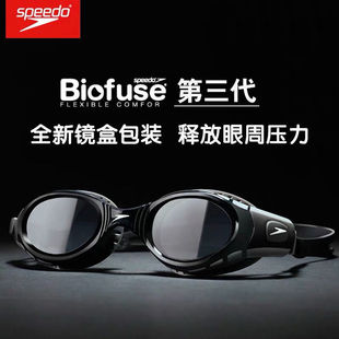 Speedo速比涛 泳镜男女防雾泳镜防水大框舒适专业游泳眼镜biofuse