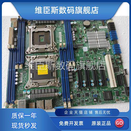超微X9DRL-iF/3F服务器双路主板支持e5-2680v2游戏多开使用感如何?