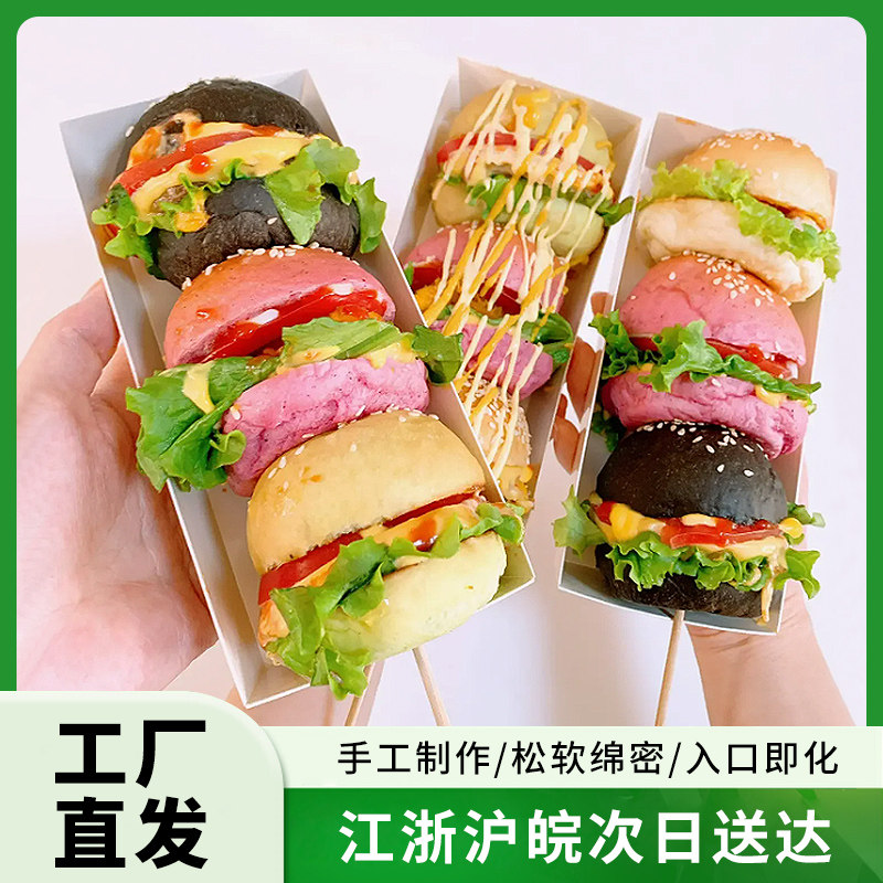 迷你汉堡胚鲁大森面包