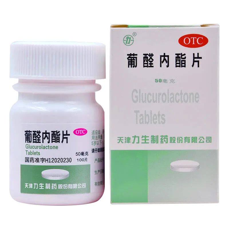 老牌子葡醛内酯片100片 用于急慢性炎的辅助治疗肝护肝药力生