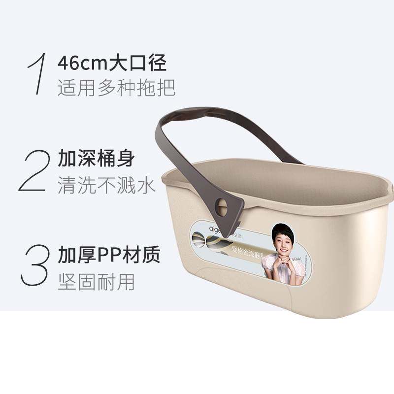 一件包邮爱格长方形拖把桶加厚大水桶家用储水手提平板拖布塑料桶