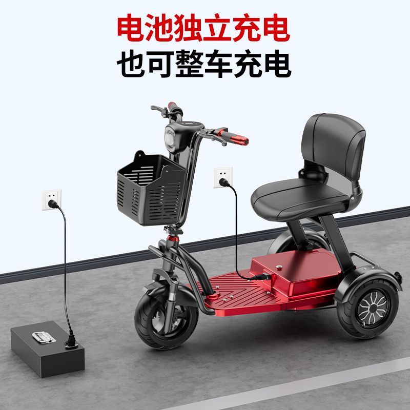 电动三轮车老年代步车残疾人家用双人老人助力车可折叠可提电池