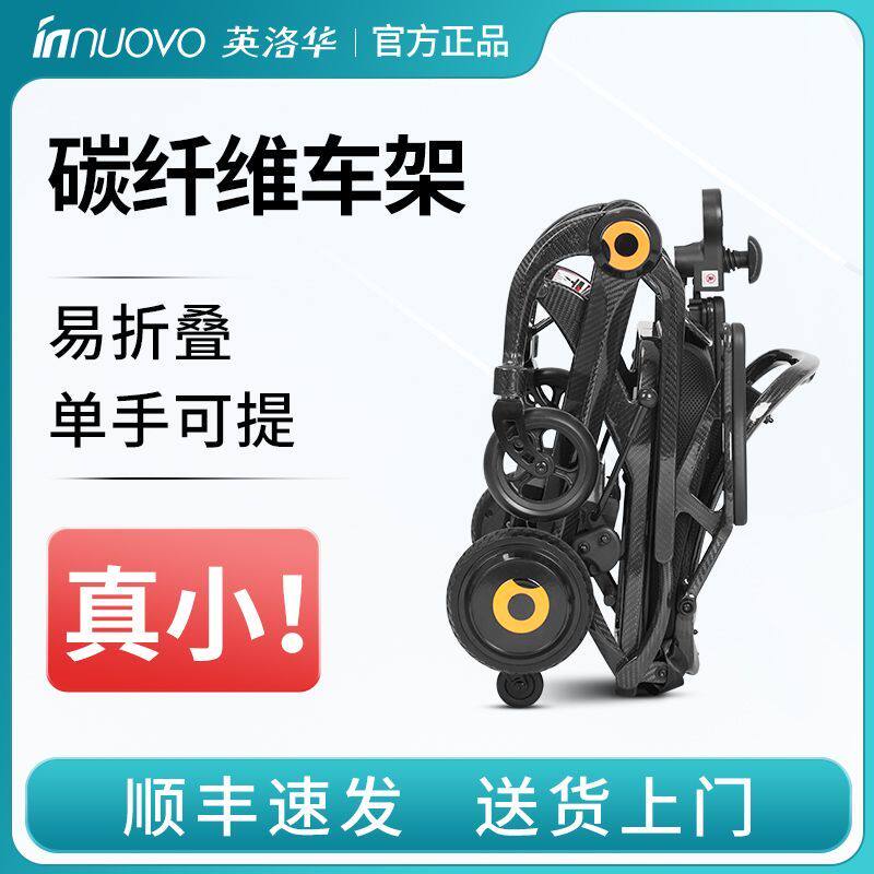 英洛华电动轮椅折叠轻便智能全自动小型轮椅碳纤维老人代步车便携