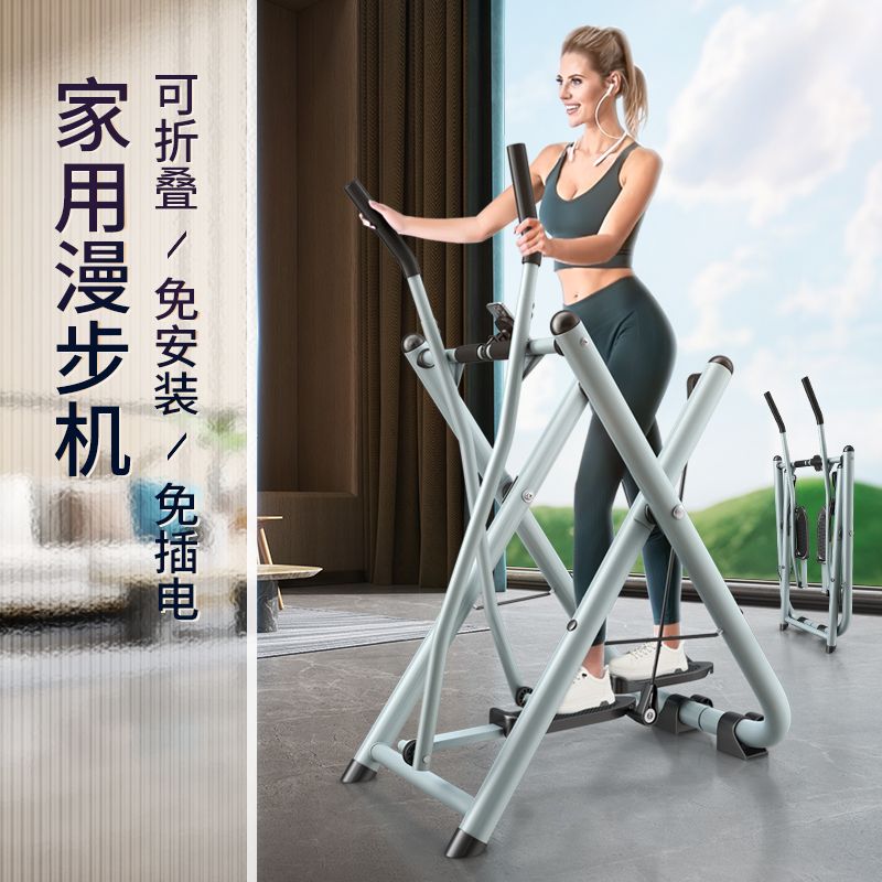 艾踏家用漫步机可折叠免图片