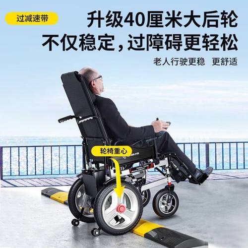 老年人电动轮椅折叠轻便