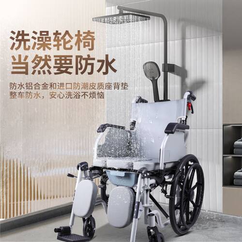 坐便轮椅瘫痪老人专用可