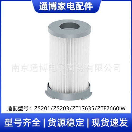 适用于伊莱克斯吸尘器配