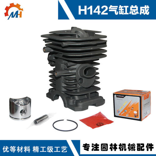 适用于HusqvarnaHUS137